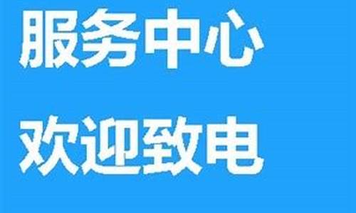 松下电视机维修 广州_松下电视机维修 广州电话